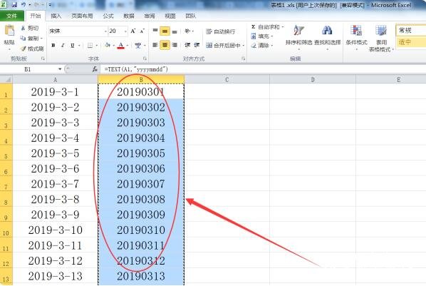 excel怎么将数字变成日期 excel日期转换数字呢