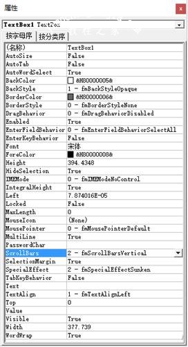 PPT怎么制作滚动的文本框 PPT滚动的文本框制作教程