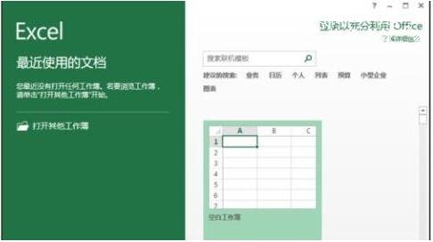 excel怎么设置默认字体 excel如何设置默认字体的大小和颜色