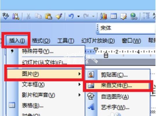 怎么在PPT中制作图片边框 PPT设计精美的图片边框技巧