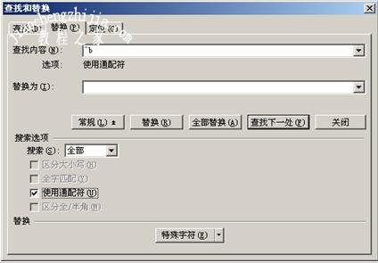 wps表格怎么批量制作工资条 wps表格批量制作工资条的步骤方法