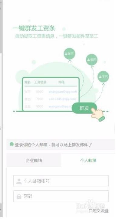 wps表格怎么批量制作工资条 wps表格批量制作工资条的步骤方法