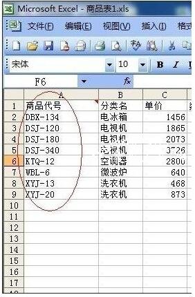excel怎么引用一列数据 excel引用数据后如何批量打印