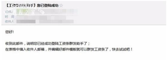 wps表格怎么批量制作工资条 wps表格批量制作工资条的步骤方法