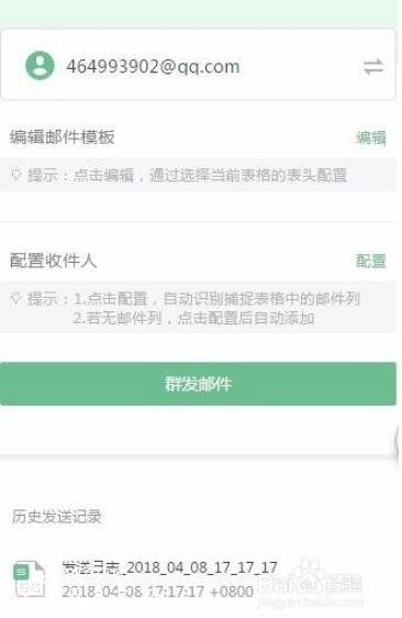 wps表格怎么批量制作工资条 wps表格批量制作工资条的步骤方法