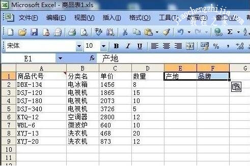 excel怎么引用一列数据 excel引用数据后如何批量打印