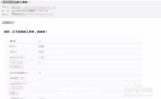 wps表格怎么批量制作工资条 wps表格批量制作工资条的步骤方法
