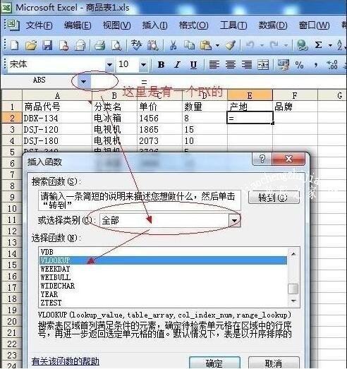 excel怎么引用一列数据 excel引用数据后如何批量打印