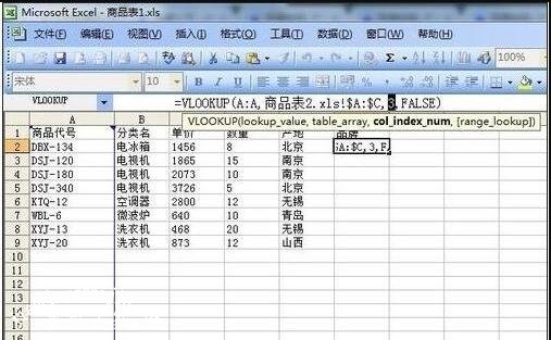 excel怎么引用一列数据 excel引用数据后如何批量打印