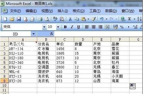 excel怎么引用一列数据 excel引用数据后如何批量打印