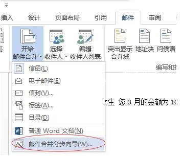 excel怎么引用一列数据 excel引用数据后如何批量打印