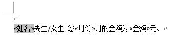 excel怎么引用一列数据 excel引用数据后如何批量打印