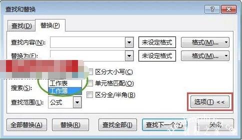 excel怎么使用查找替换功能 excel怎么用查找替换删除空格