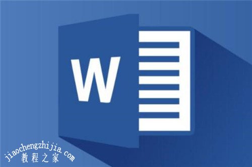word怎么去除水印 word制作水印的步骤教程