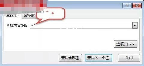 excel怎么使用查找替换功能 excel怎么用查找替换删除空格