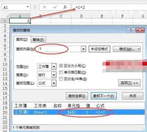 excel怎么使用查找替换功能 excel怎么用查找替换删除空格