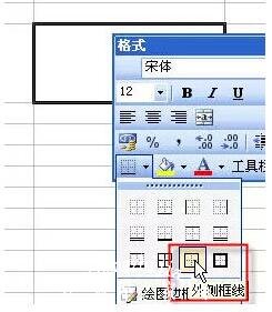 excel怎么制作三栏斜线表头 excel固定表头怎么设置