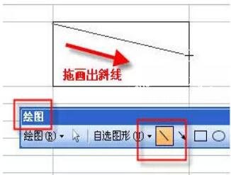 excel怎么制作三栏斜线表头 excel固定表头怎么设置