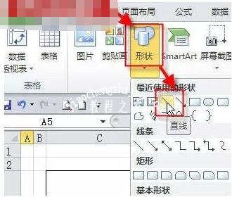 excel怎么制作三栏斜线表头 excel固定表头怎么设置
