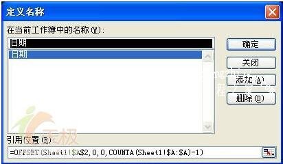 excel制作智能图表图文教程 excel智能图表怎么自动更新