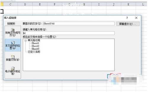 excel制作智能图表图文教程 excel智能图表怎么自动更新