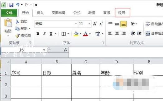 excel怎么制作三栏斜线表头 excel固定表头怎么设置