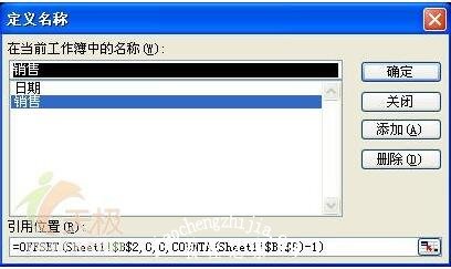excel制作智能图表图文教程 excel智能图表怎么自动更新