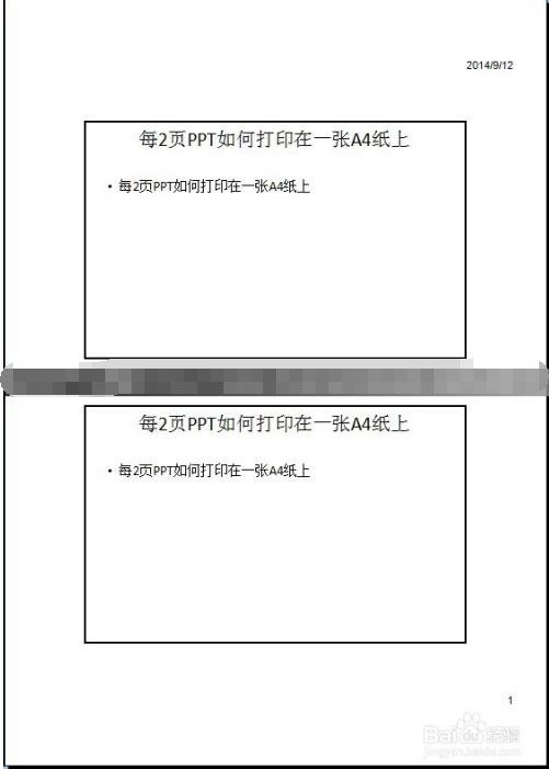 ppt怎么只打印指定页面 ppt设置打印区域的步骤教程