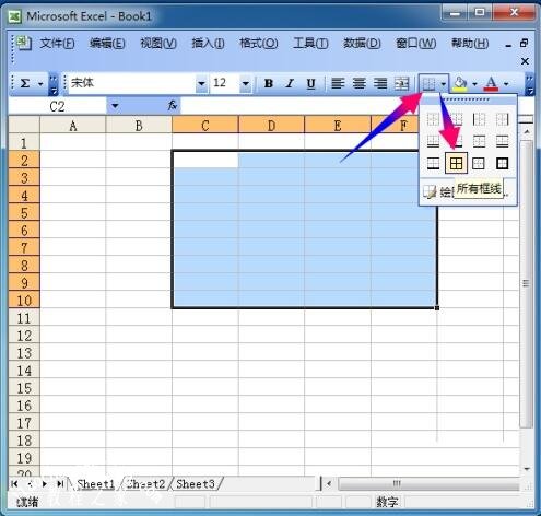 excel怎么绘制课程表的斜线 excel怎么制作好看的课程表