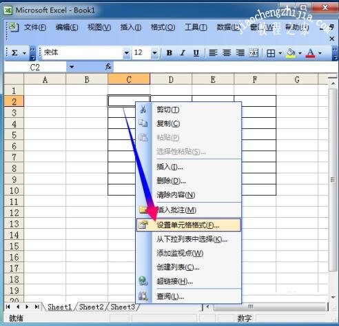 excel怎么绘制课程表的斜线 excel怎么制作好看的课程表