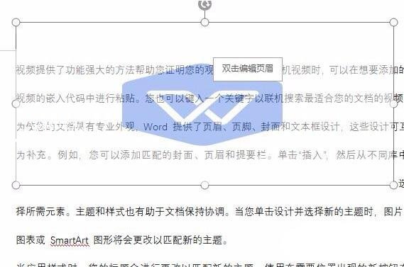 wps文档图片显示不全怎么办 wps文档图片显示异常的解决方法