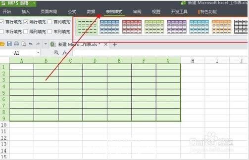 excel怎么绘制课程表的斜线 excel怎么制作好看的课程表