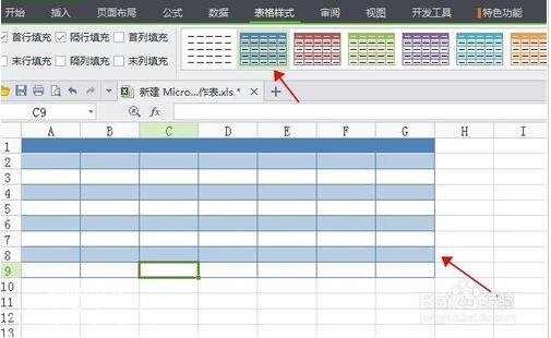 excel怎么绘制课程表的斜线 excel怎么制作好看的课程表