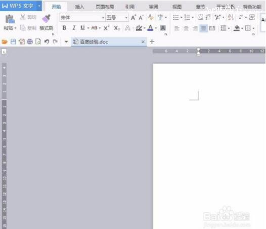 wps文档图片显示不全怎么办 wps文档图片显示异常的解决方法