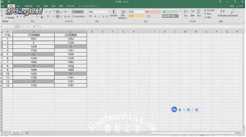 excel怎么删除看不见的空格和符号 excel怎么批量填充空格