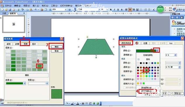 怎么用PPT制作吊灯图案 PPT吊灯图案的设计步骤教程