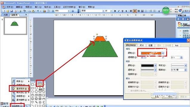 怎么用PPT制作吊灯图案 PPT吊灯图案的设计步骤教程