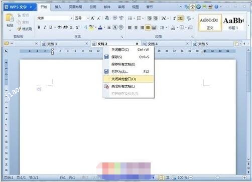 wps文字怎么多个文档同时编辑 wps文字多个文档同时编辑的设置方法