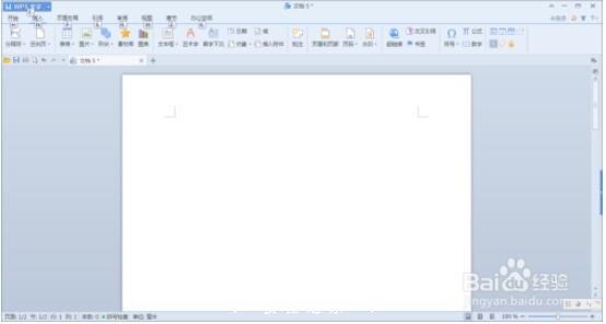 wps文字怎么多个文档同时编辑 wps文字多个文档同时编辑的设置方法