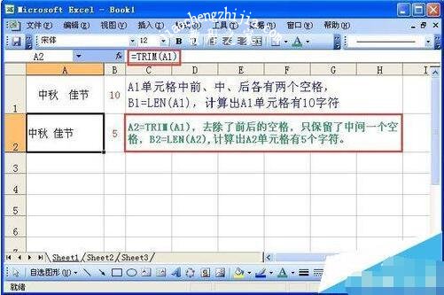 excel怎么删除看不见的空格和符号 excel怎么批量填充空格