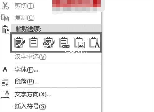 excel表格怎么放到ppt上 word如何插入excel表格