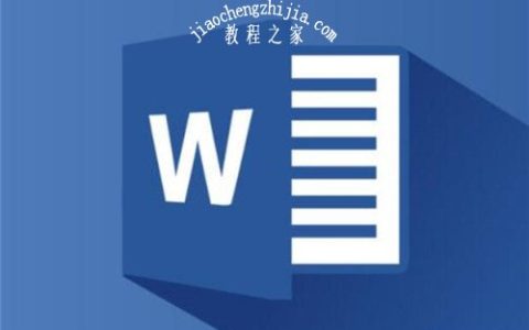 word怎么显示及隐藏回车符 wrod如何将回车符替换