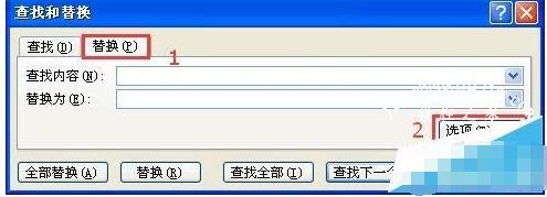 excel怎么删除看不见的空格和符号 excel怎么批量填充空格