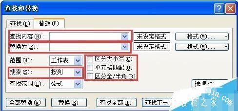 excel怎么删除看不见的空格和符号 excel怎么批量填充空格