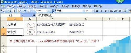 excel怎么删除看不见的空格和符号 excel怎么批量填充空格