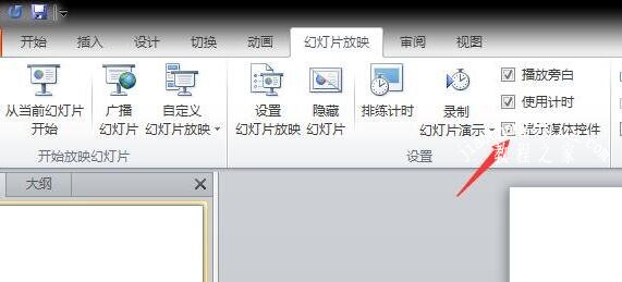 ppt时间进度条怎么做 ppt制作时间进度条步骤教程