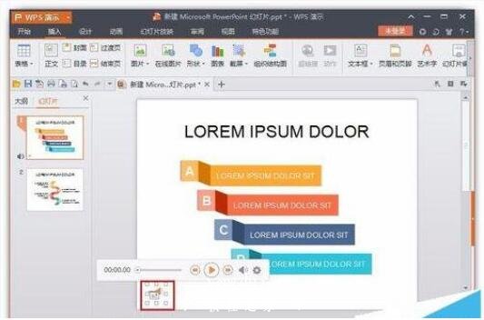 怎么删除PPT中的背景音乐 PPT删除背景音乐的步骤方法