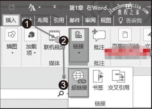 excel表格怎么放到ppt上 word如何插入excel表格