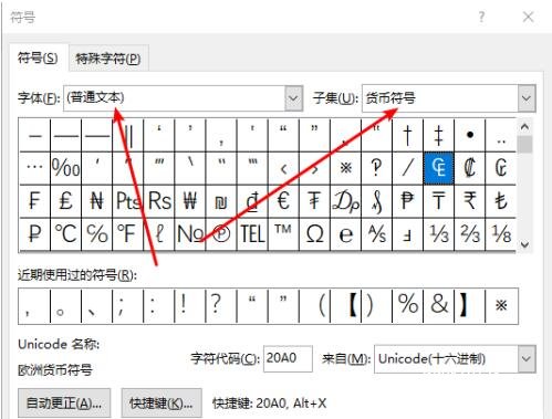 Word怎么把文字前面的符号去掉 Word去除文字前符号的详细步骤方法