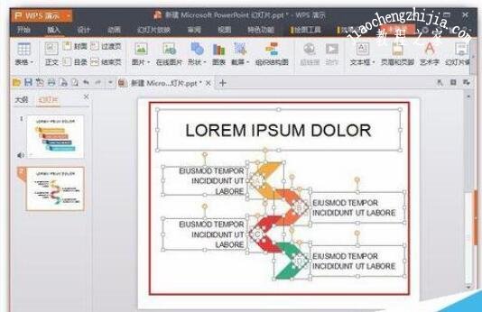 怎么删除PPT中的背景音乐 PPT删除背景音乐的步骤方法